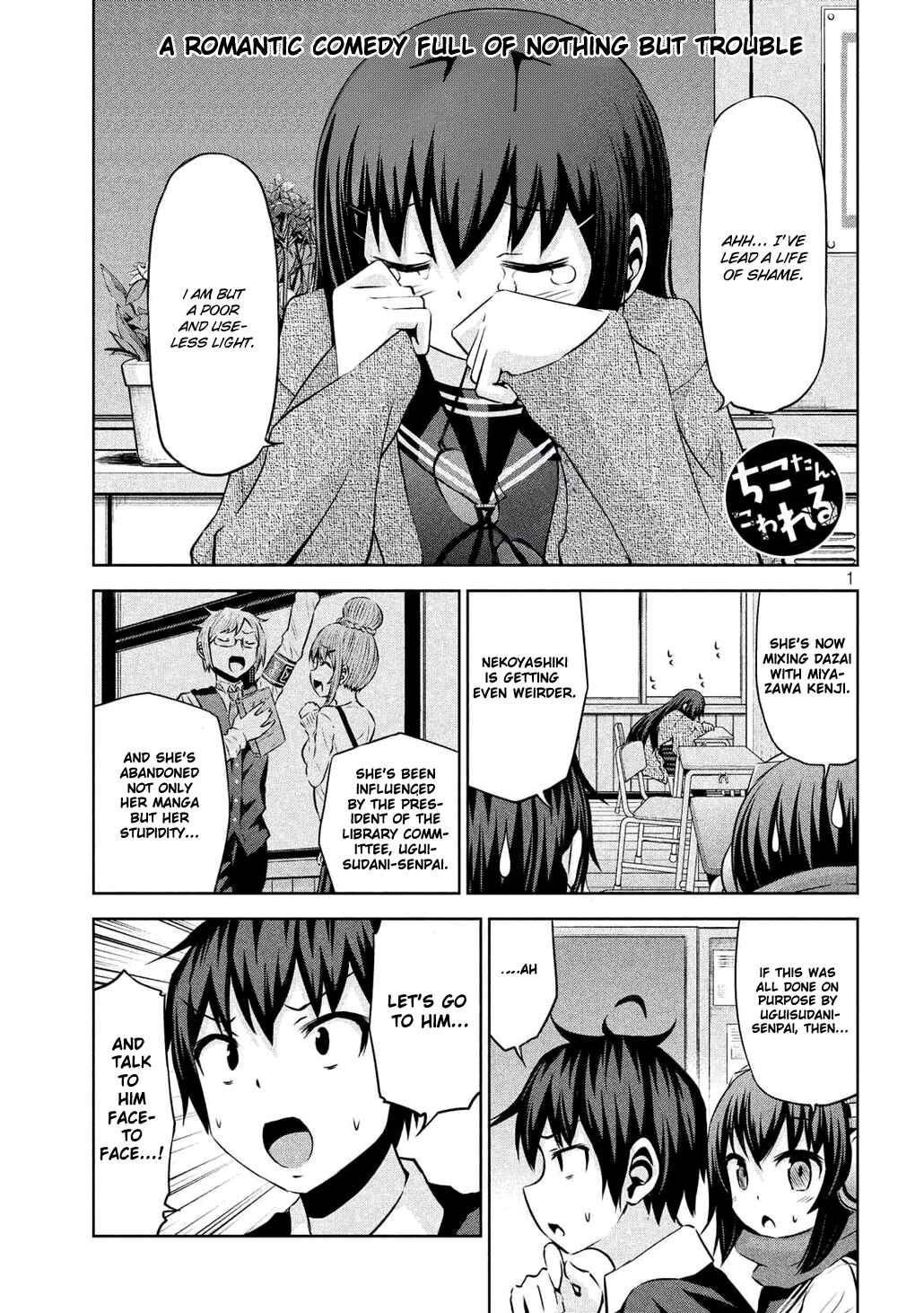 Chapter 54 - Page 1