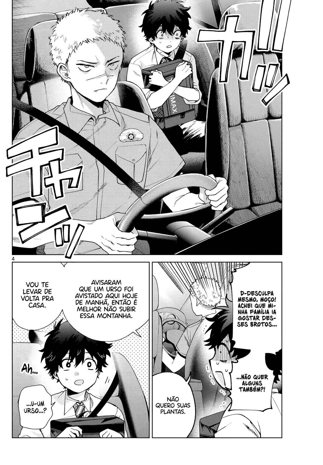 Chapter 33 - Page 5