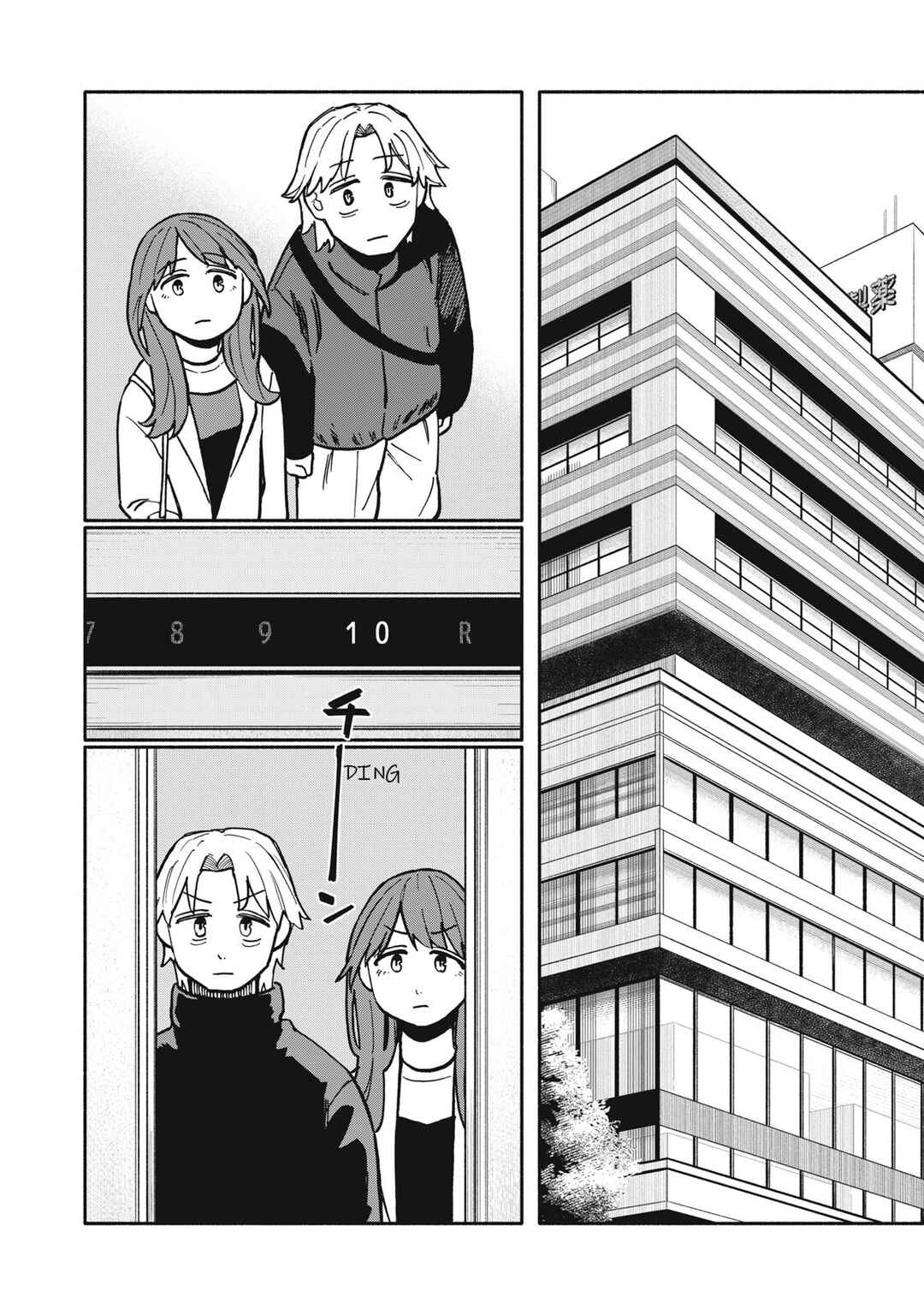 Chapter 11 - Page 16