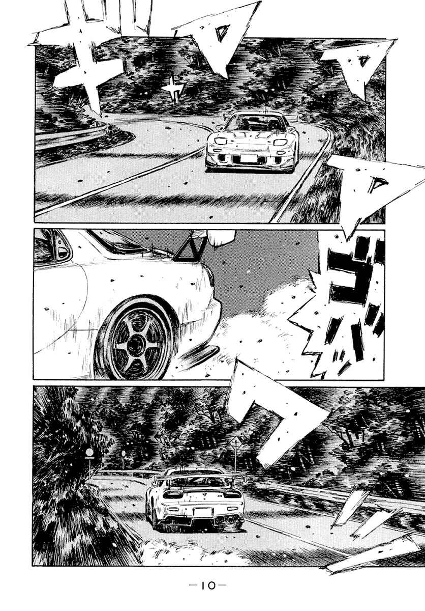 Chapter 405 - Page 12