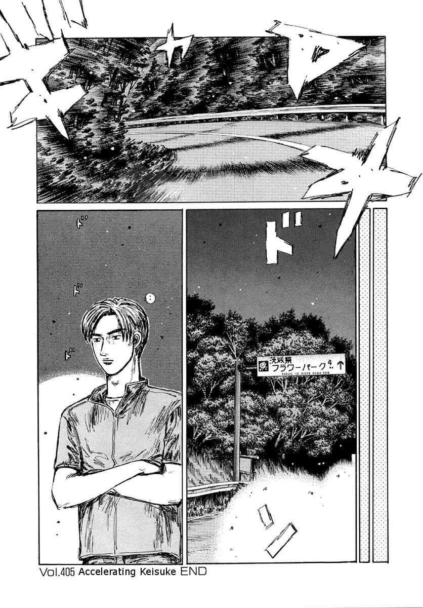 Chapter 405 - Page 13