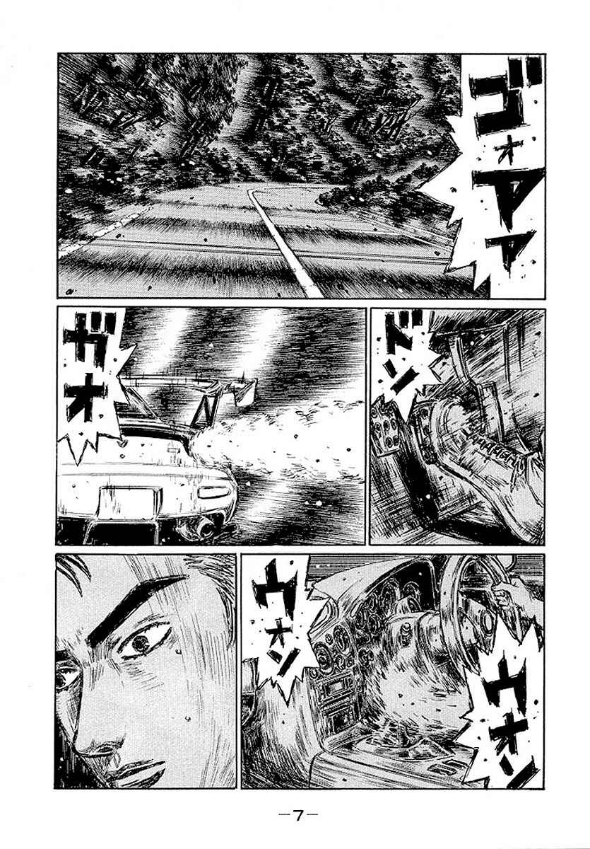 Chapter 405 - Page 9