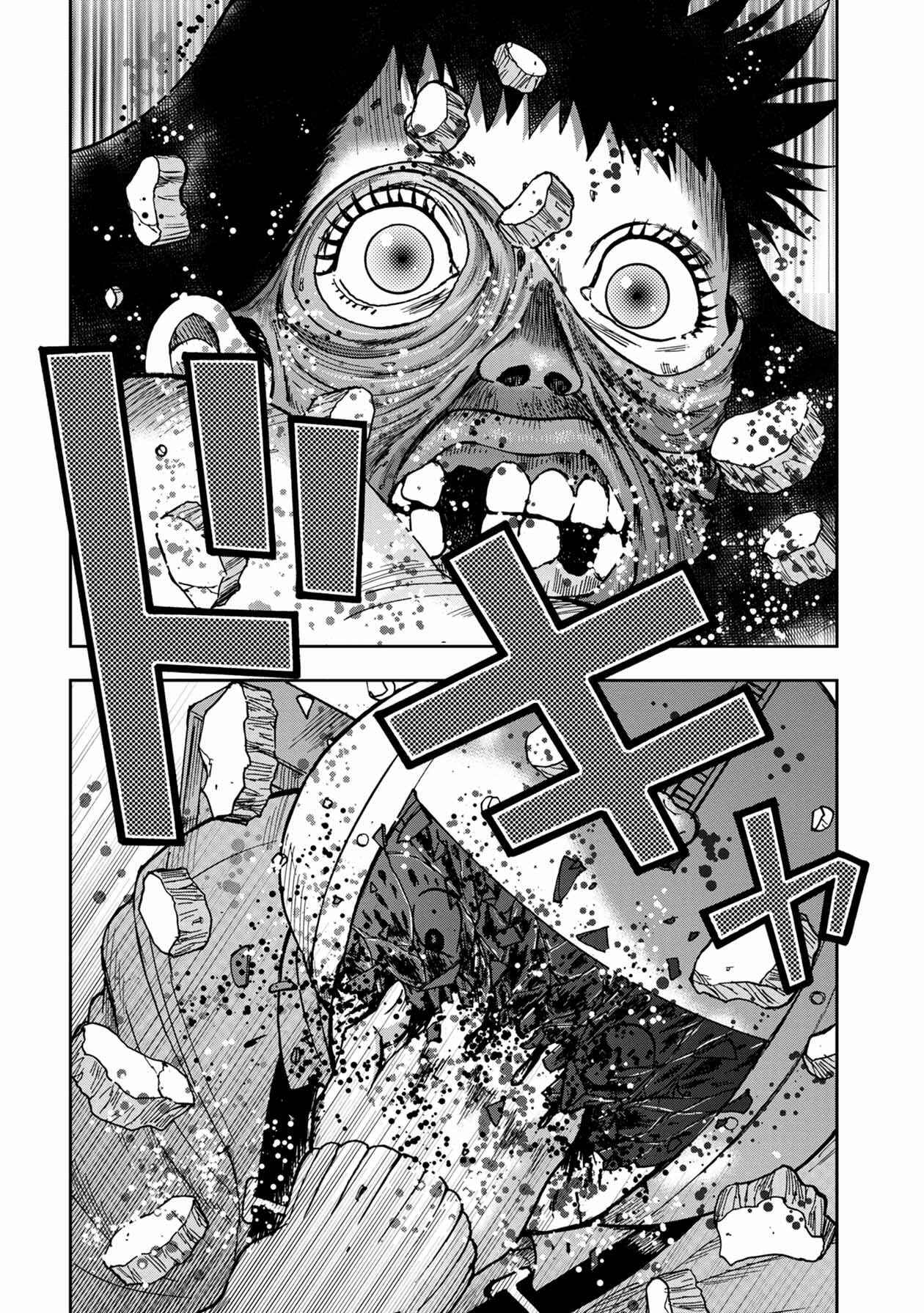 Chapter 73 - Page 4