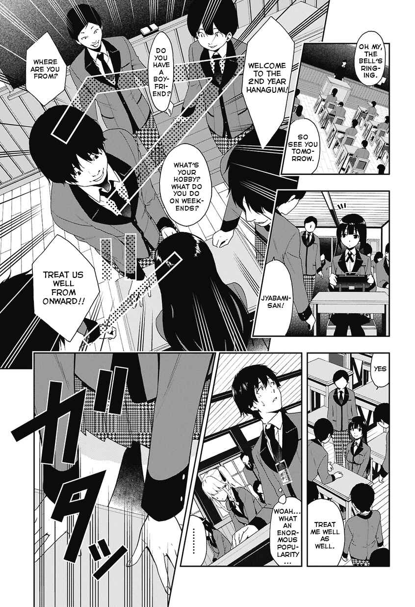 Chapter 1 - Page 17