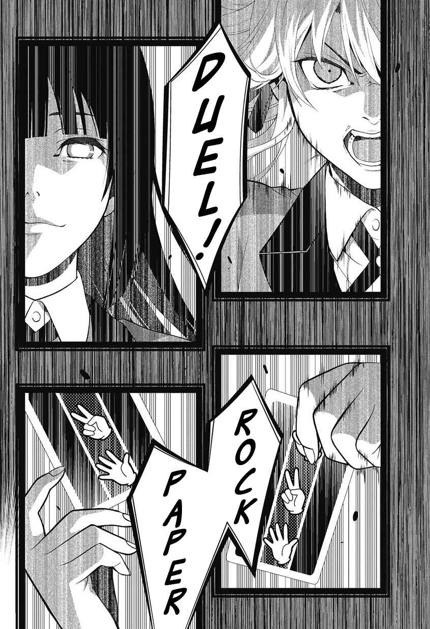 Chapter 1 - Page 60