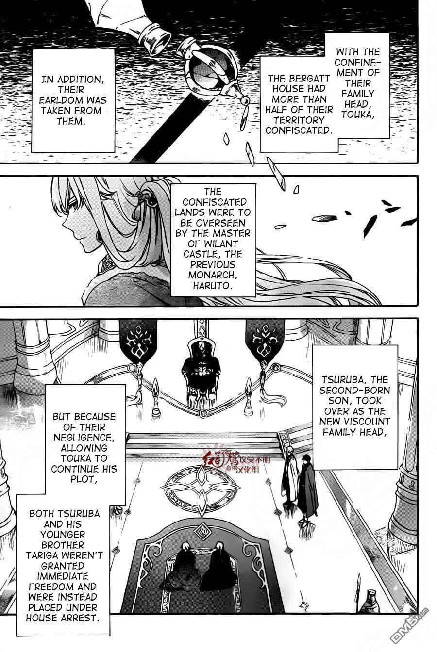 Chapter 87 - Page 16