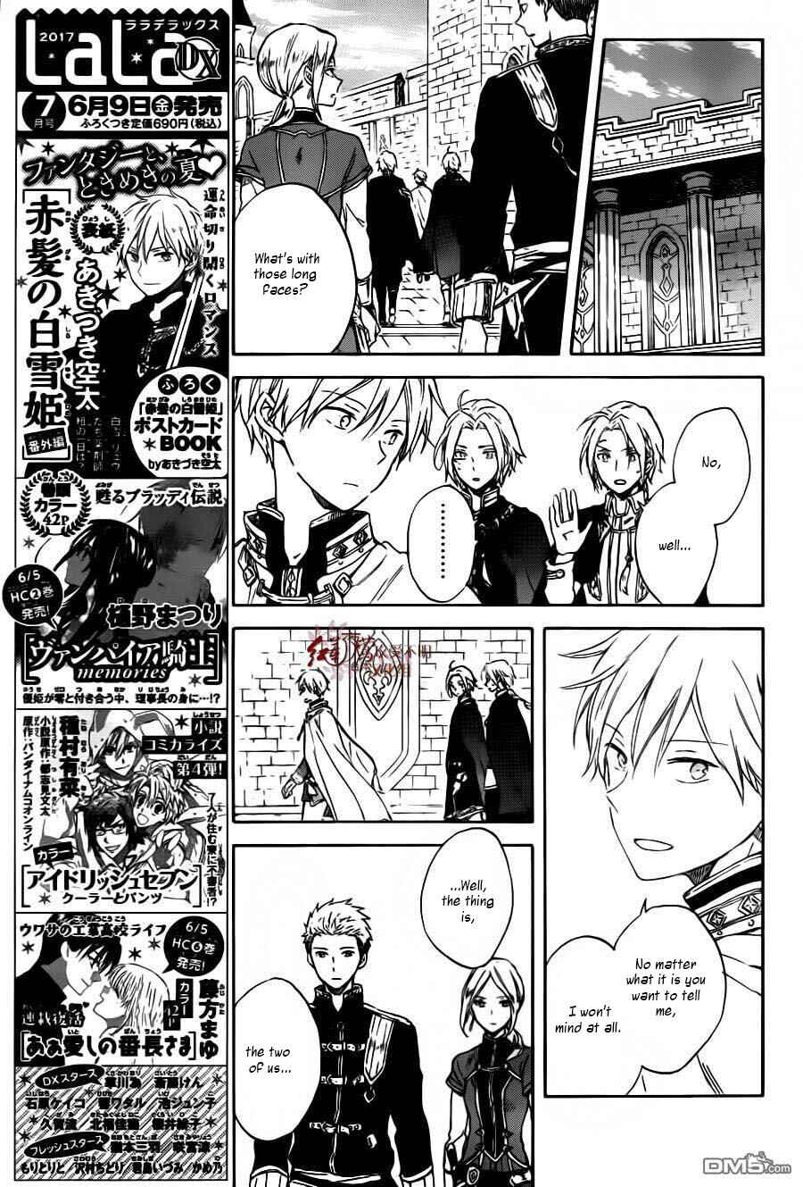 Chapter 87 - Page 20