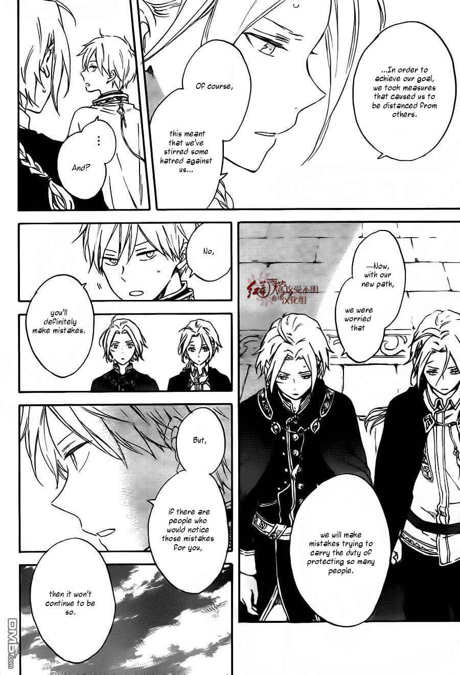 Chapter 87 - Page 21