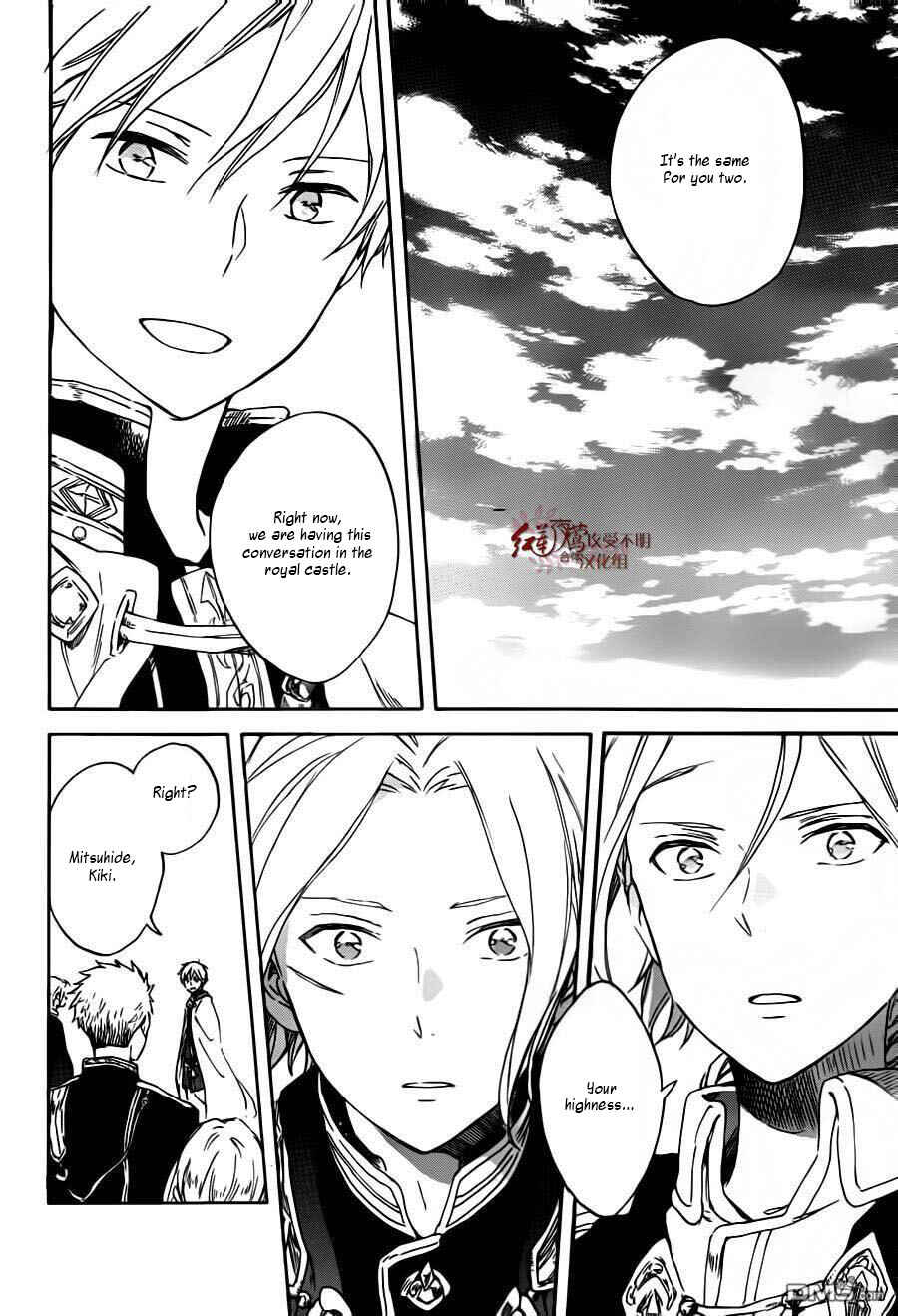 Chapter 87 - Page 25