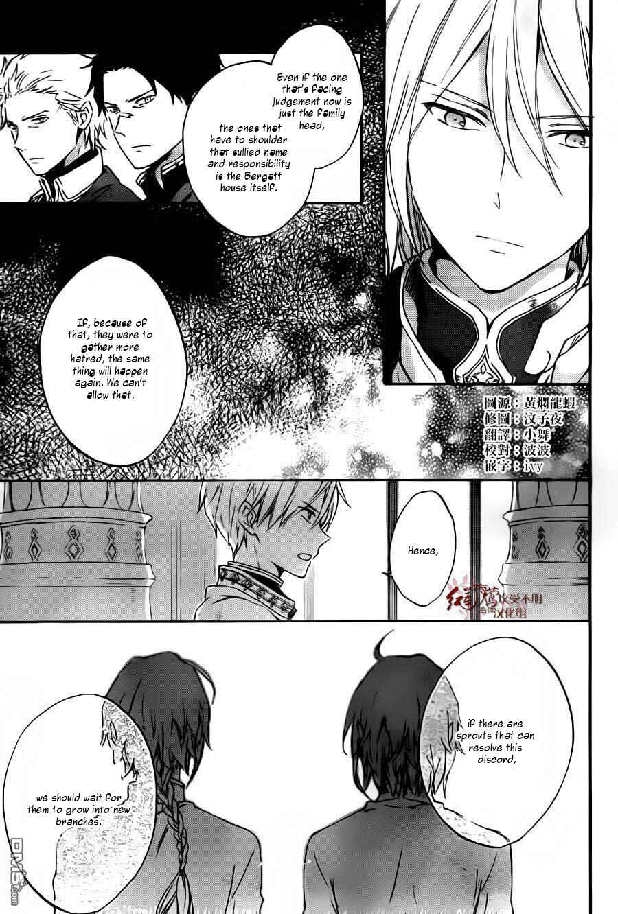 Chapter 87 - Page 8