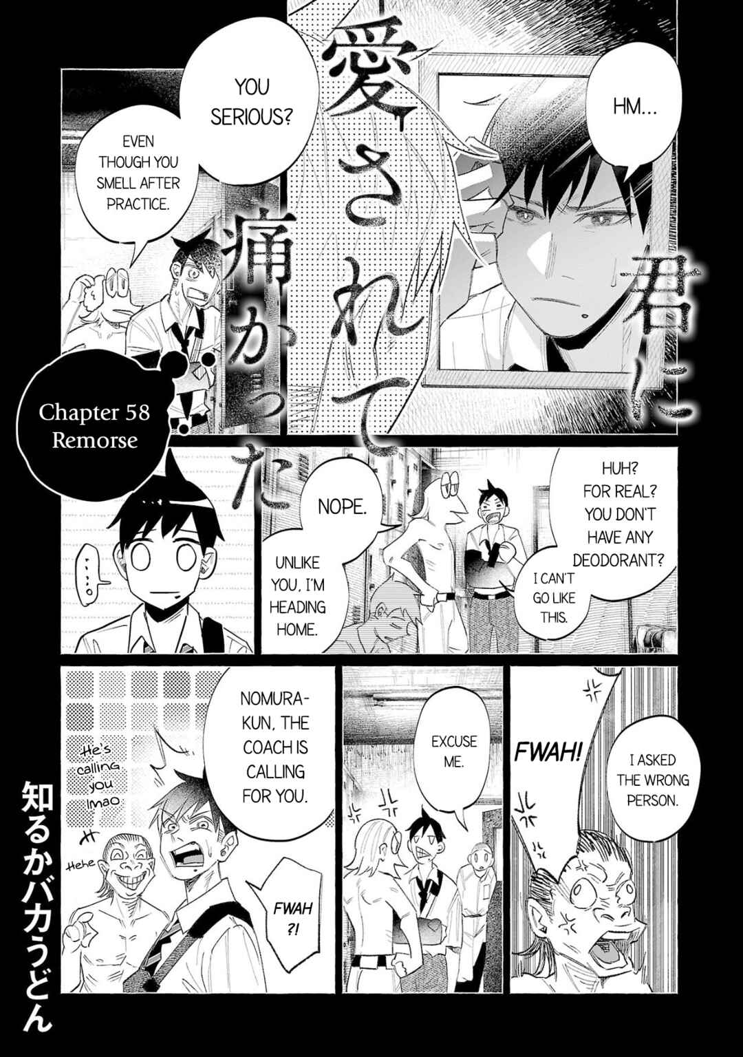Chapter 58 - Page 1