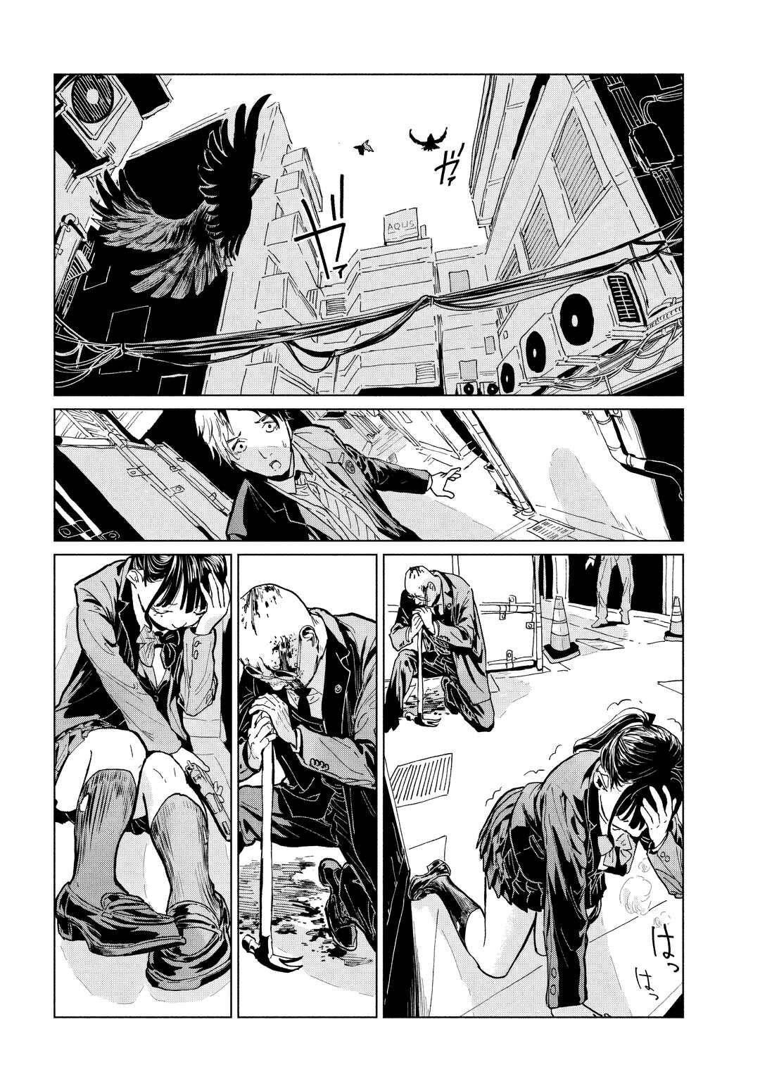 Chapter 4 - Page 16