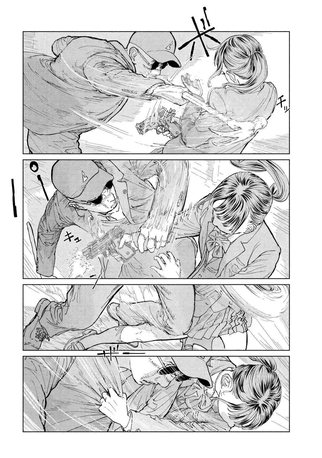 Chapter 4 - Page 4