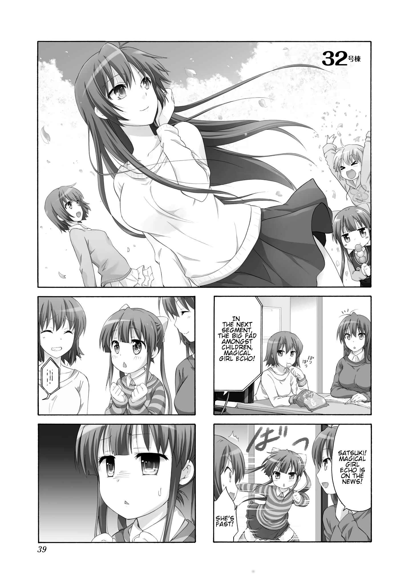 Chapter 32 - Page 1