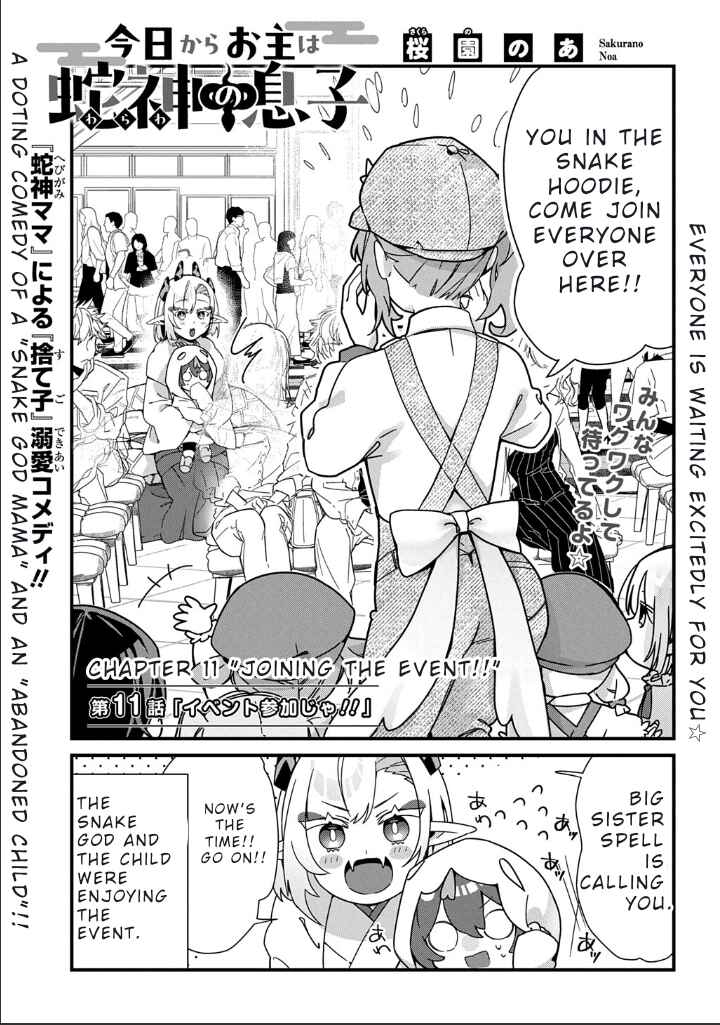 Chapter 11 - Page 3