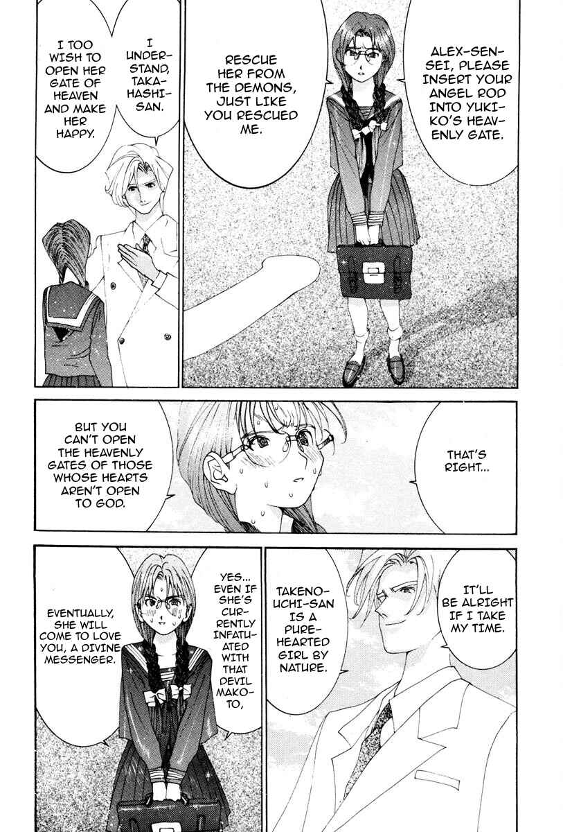 Chapter 42 - Page 11