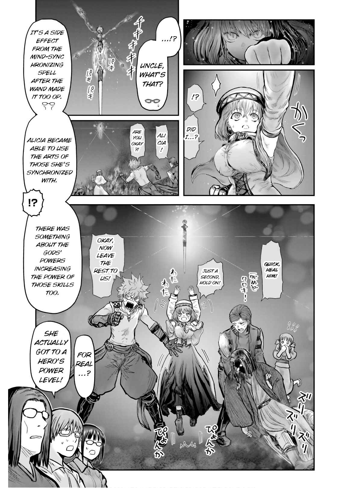 Chapter 27 - Page 24
