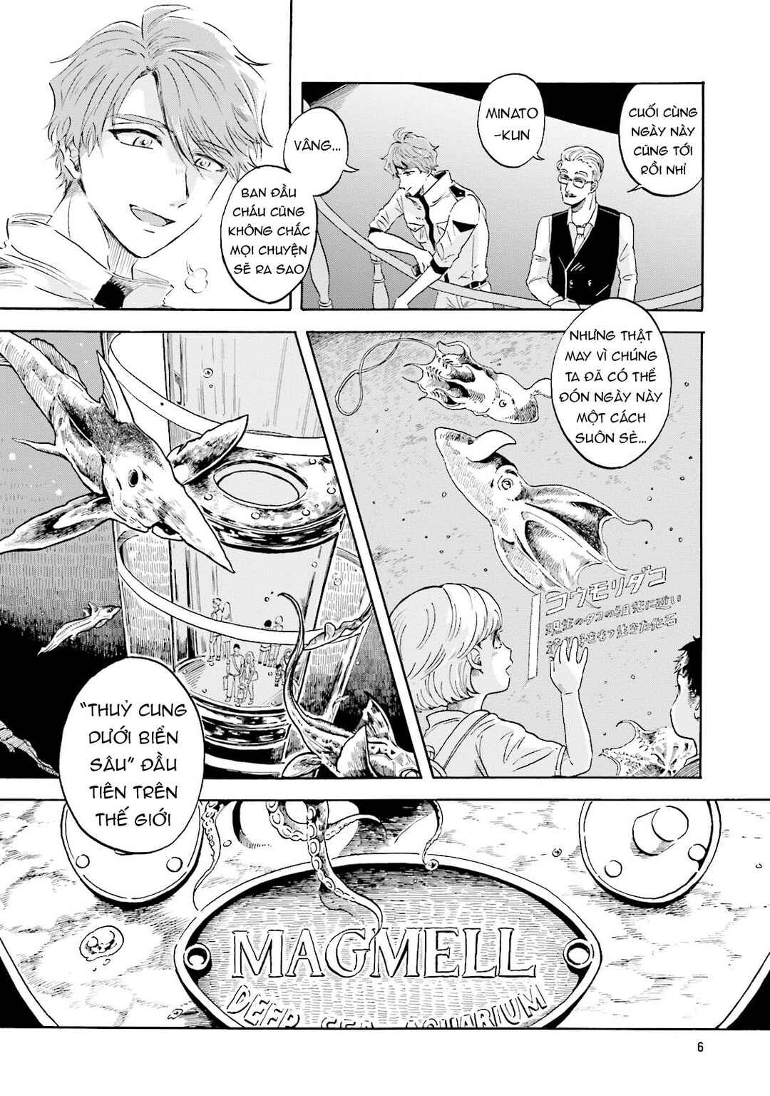 Chapter 0 - Page 7