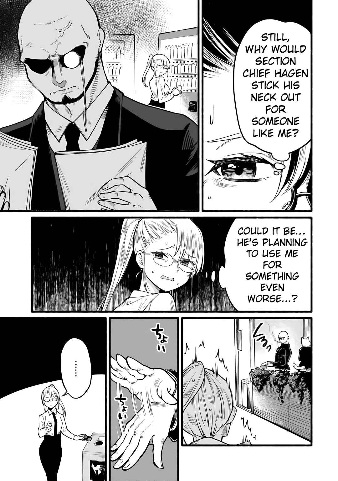Chapter 2 - Page 5