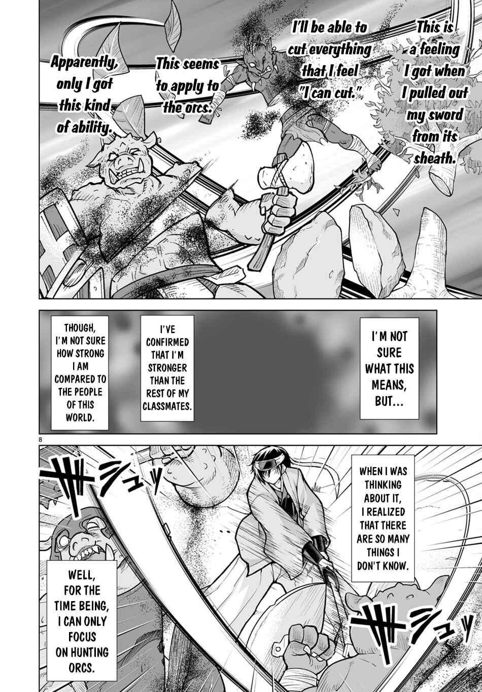 Chapter 3 - Page 9