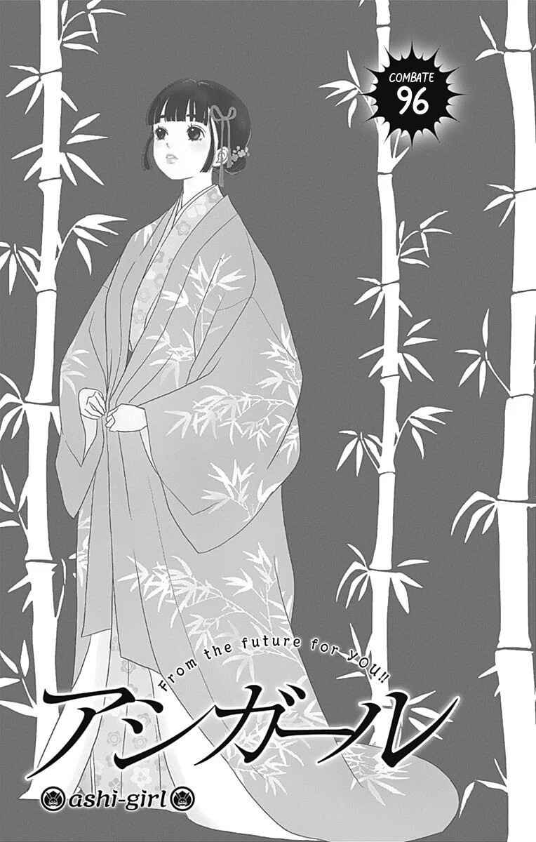 Chapter 96 - Page 2