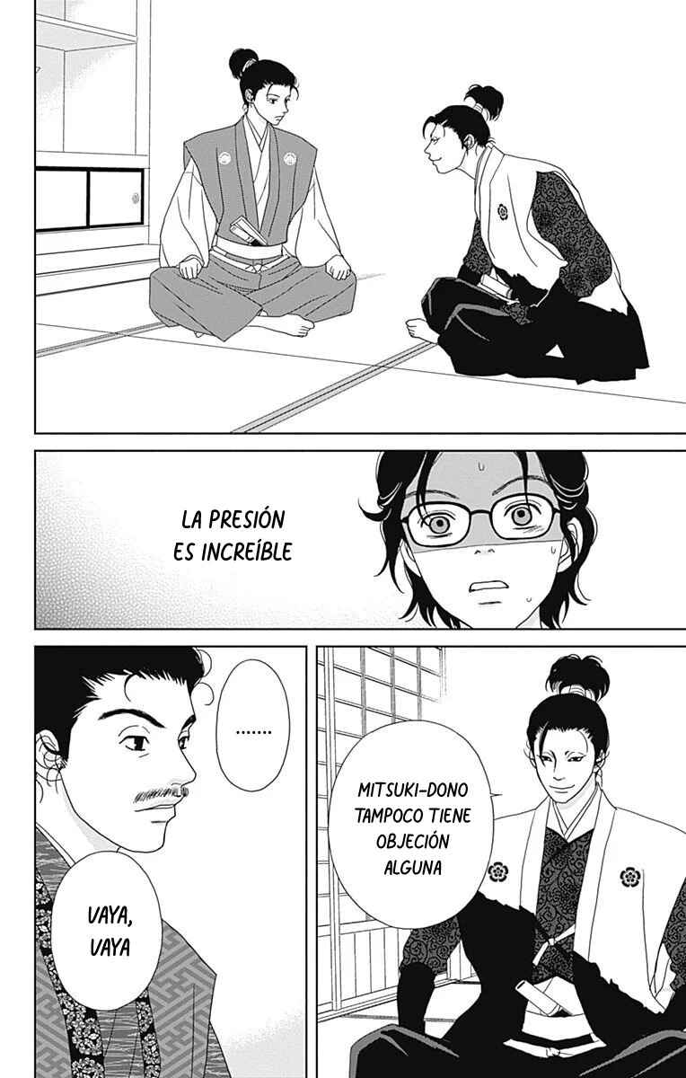 Chapter 96 - Page 5