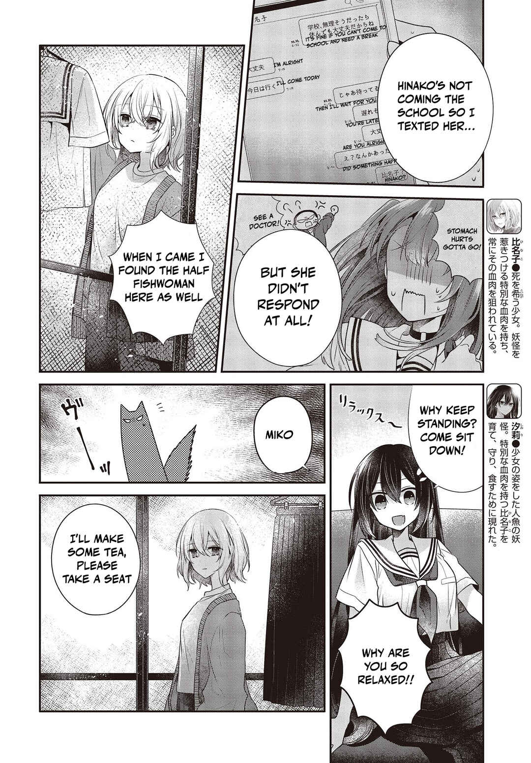 Chapter 29 - Page 4