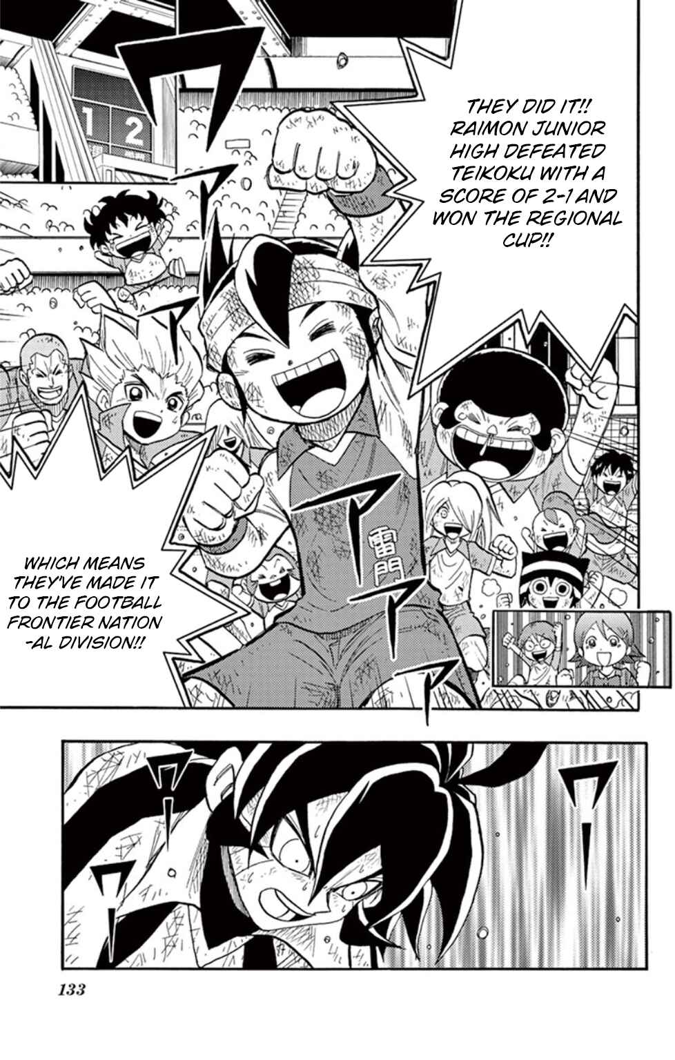 Chapter 17 - Page 2