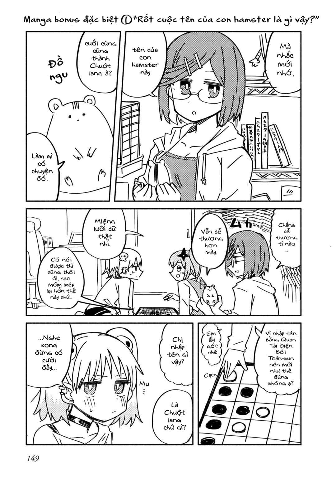 Chapter 41.5 - Page 1