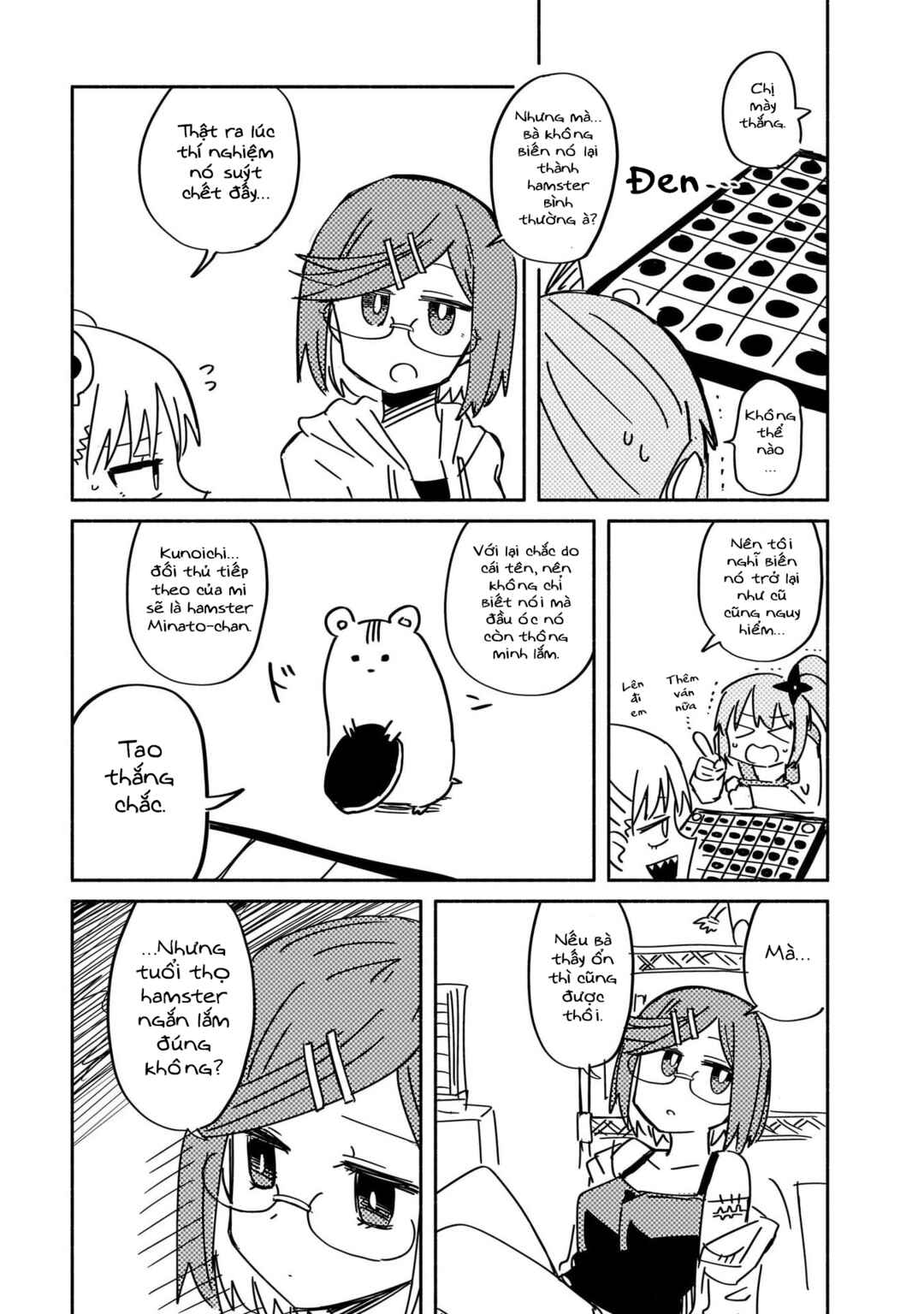 Chapter 41.5 - Page 3