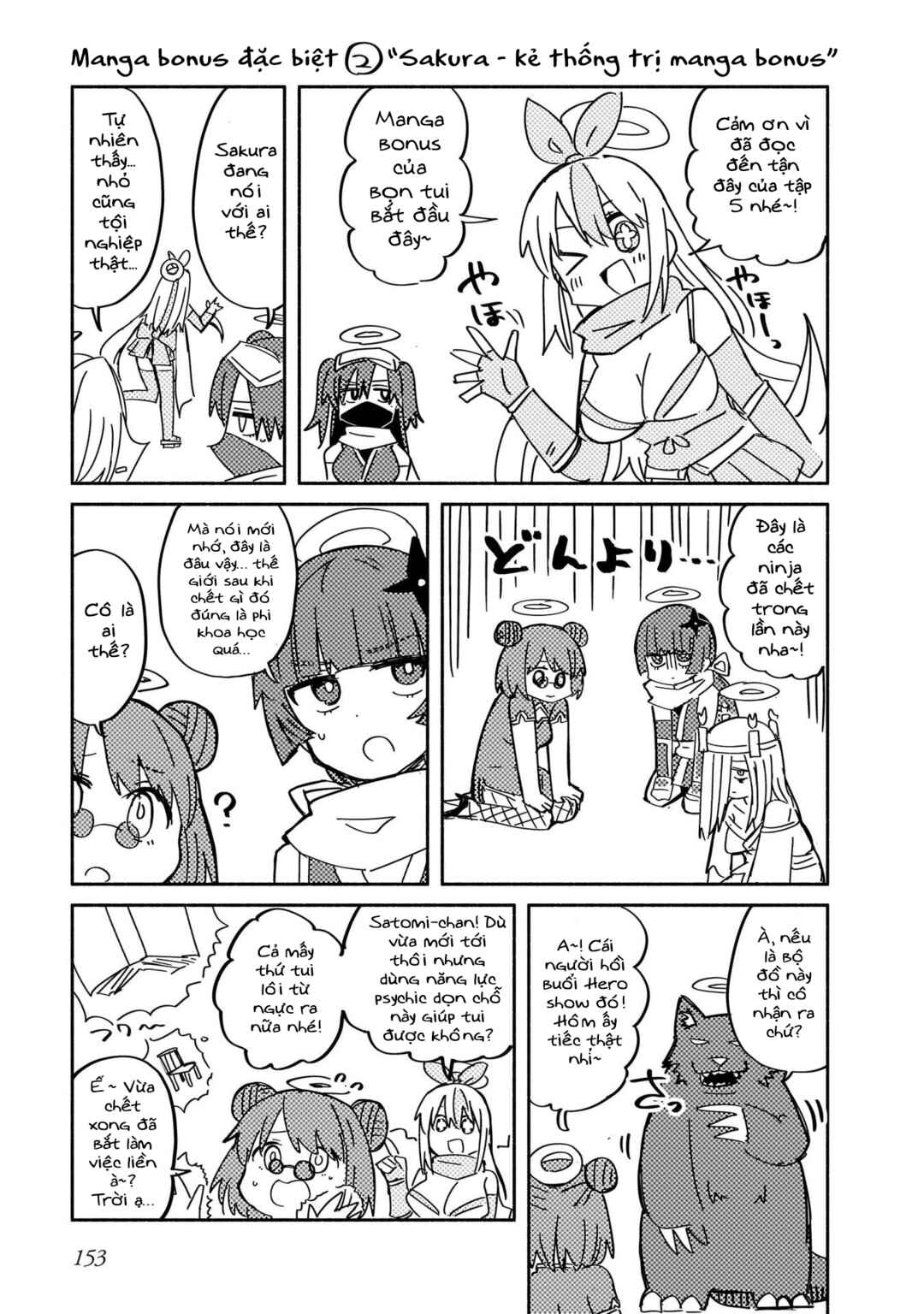 Chapter 41.5 - Page 5