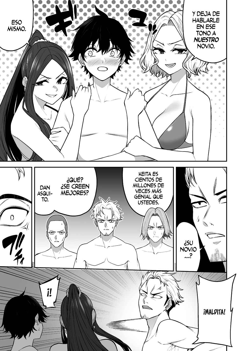 Chapter 46 - Page 17