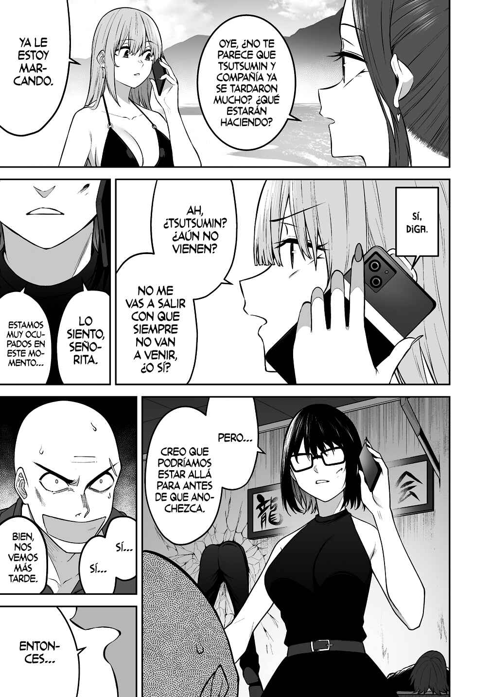 Chapter 46 - Page 7