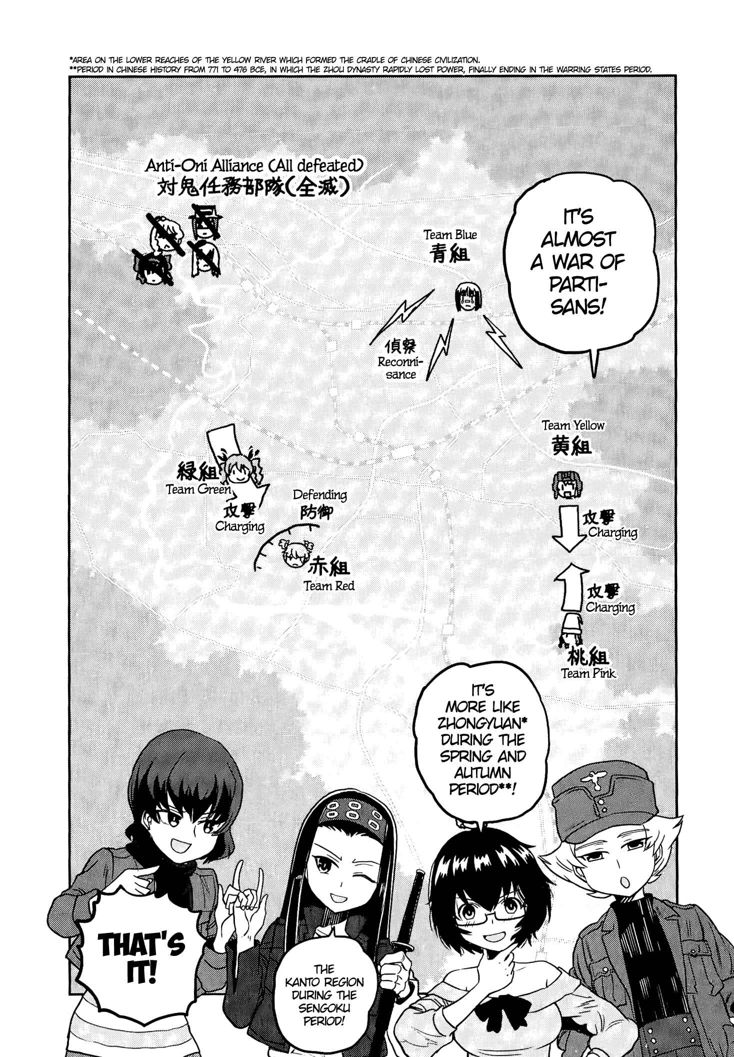 Chapter 44 - Page 4
