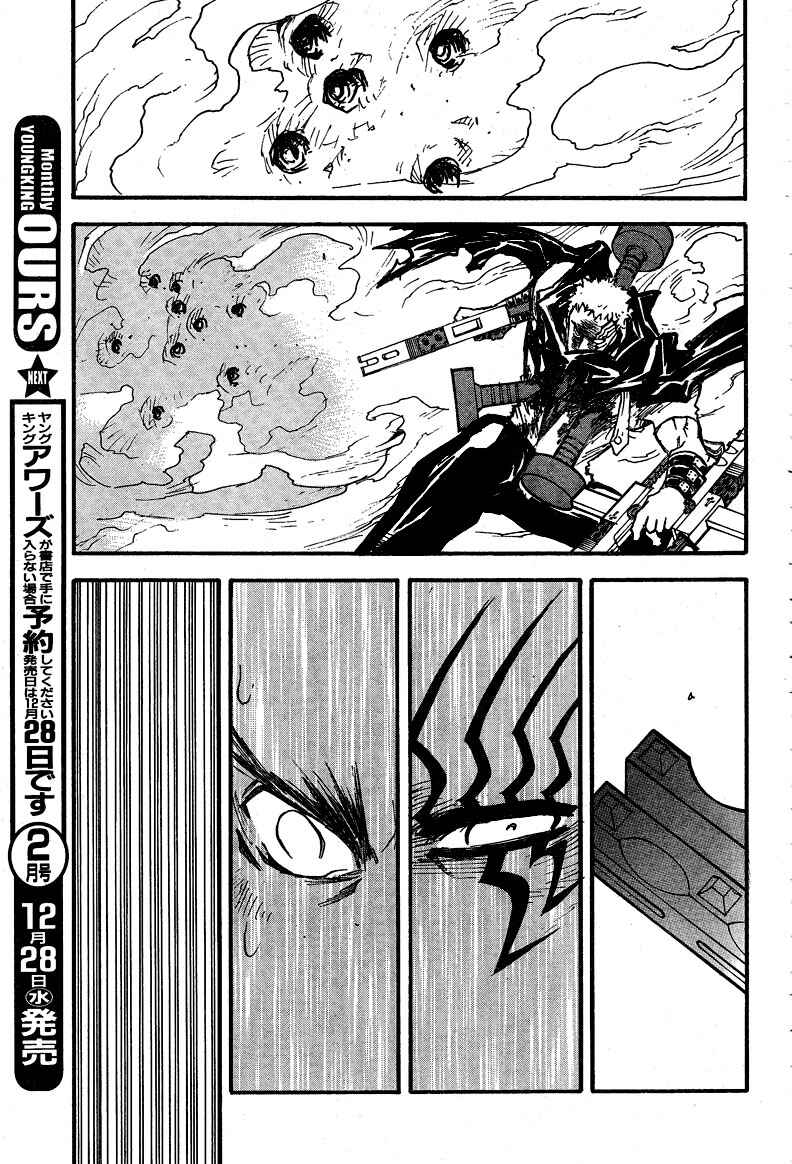 Chapter 86 - Page 24