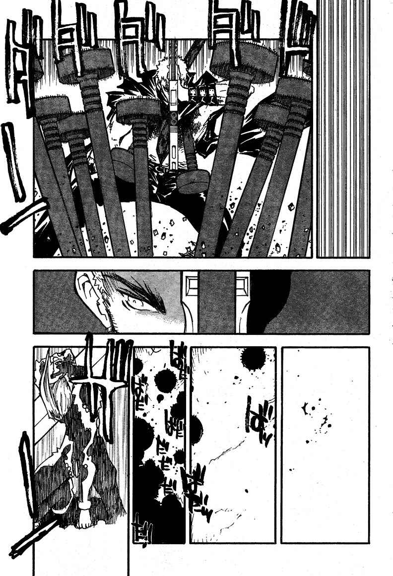 Chapter 86 - Page 26