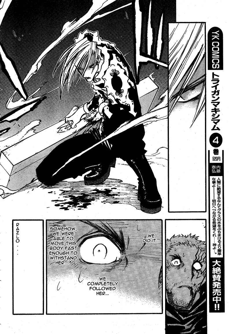 Chapter 86 - Page 27