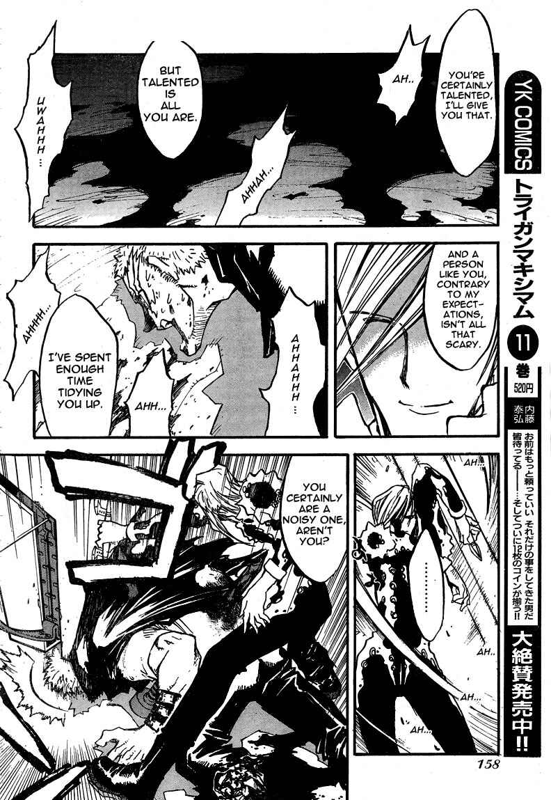 Chapter 86 - Page 7