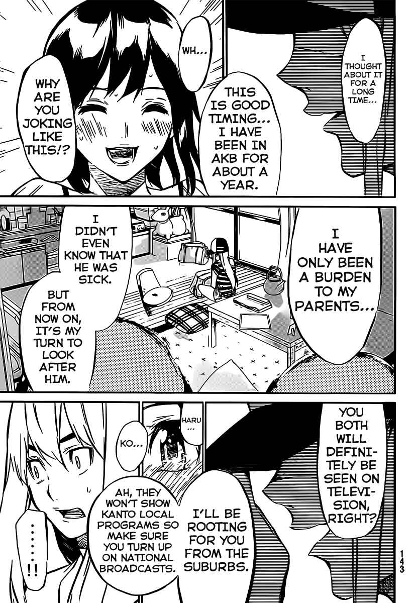 Chapter 51 - Page 14