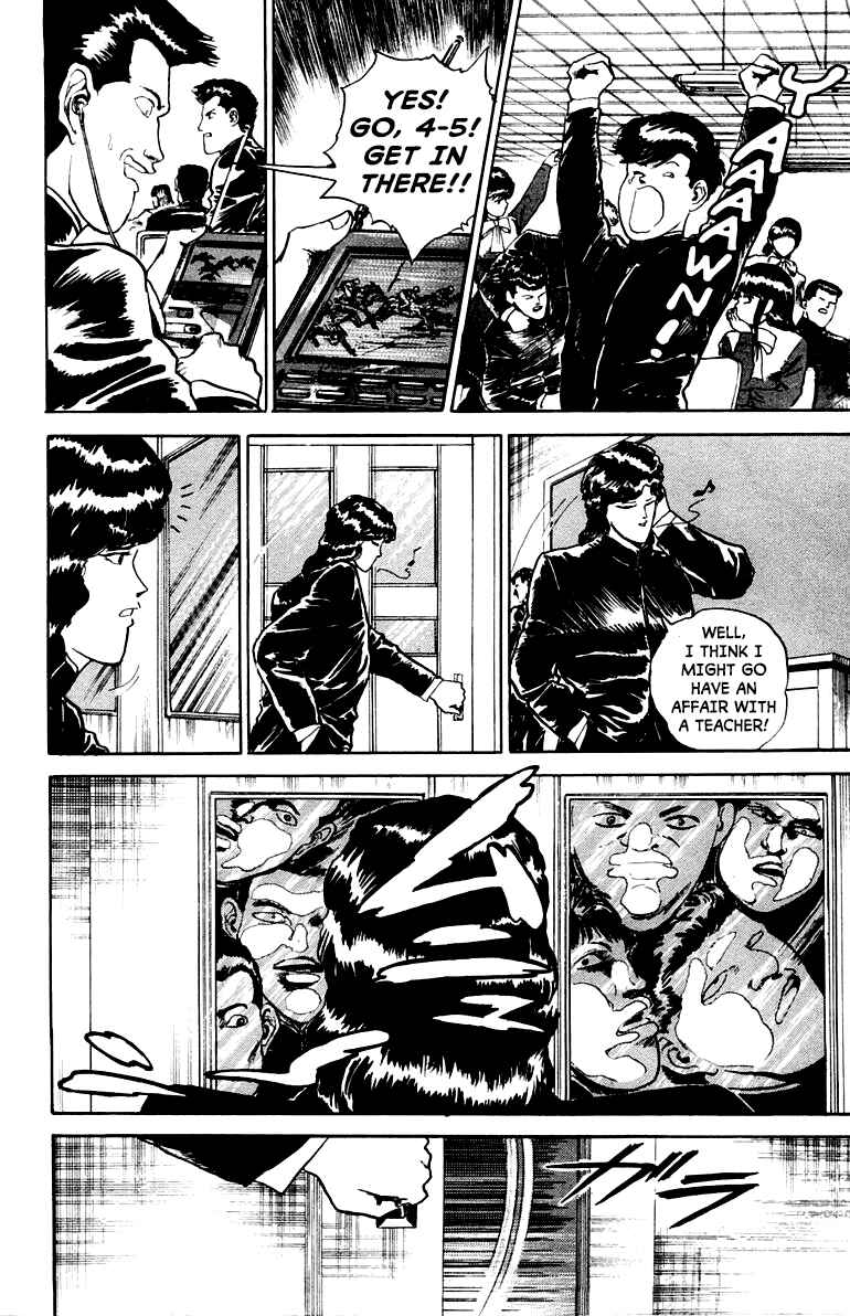 Chapter 5 - Page 5
