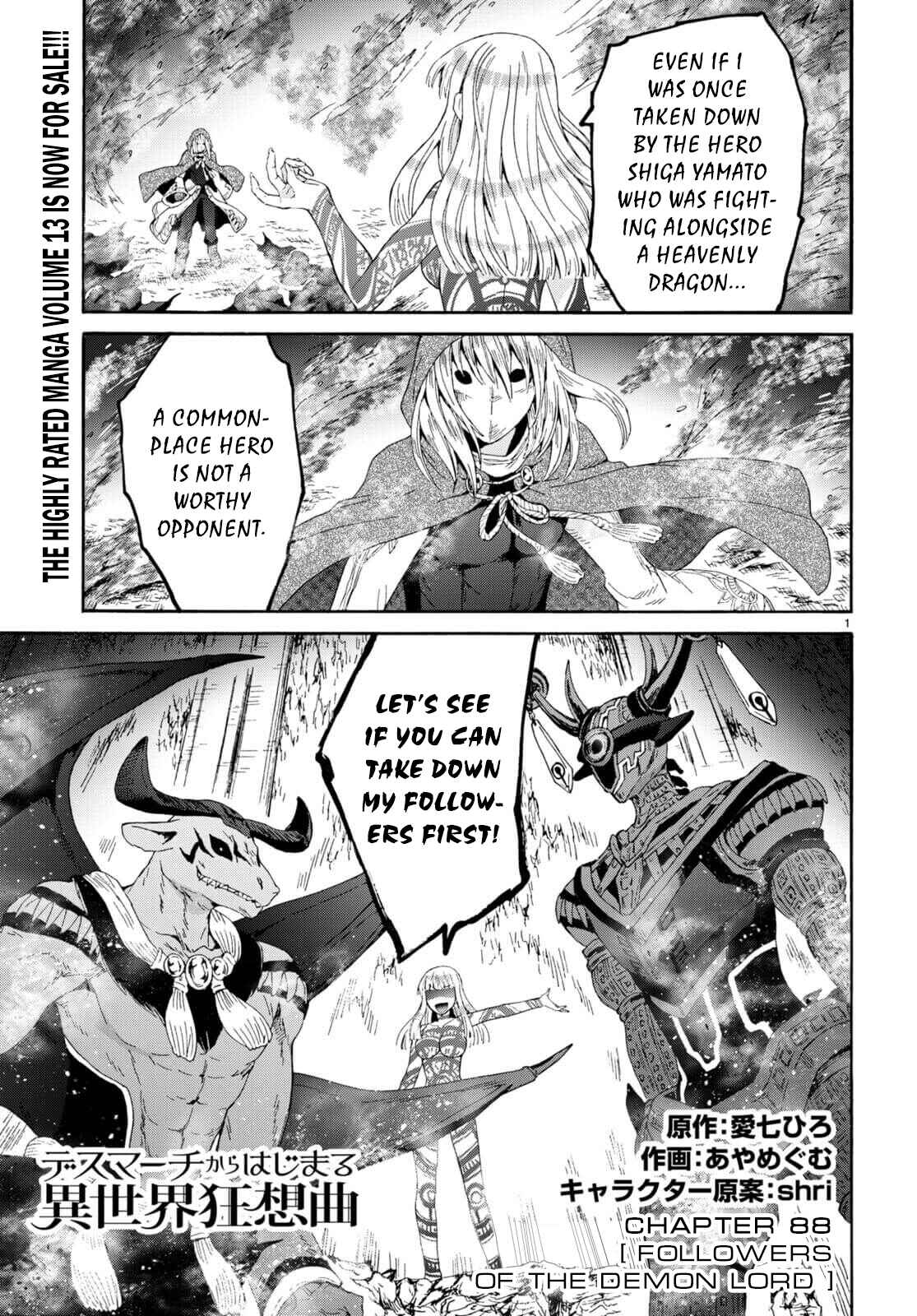Chapter 88 - Page 1