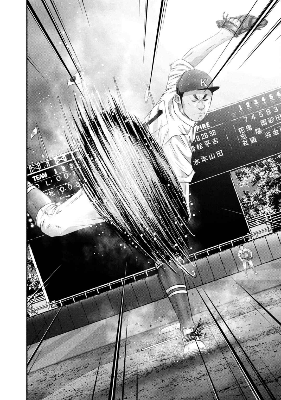 Chapter 453 - Page 10