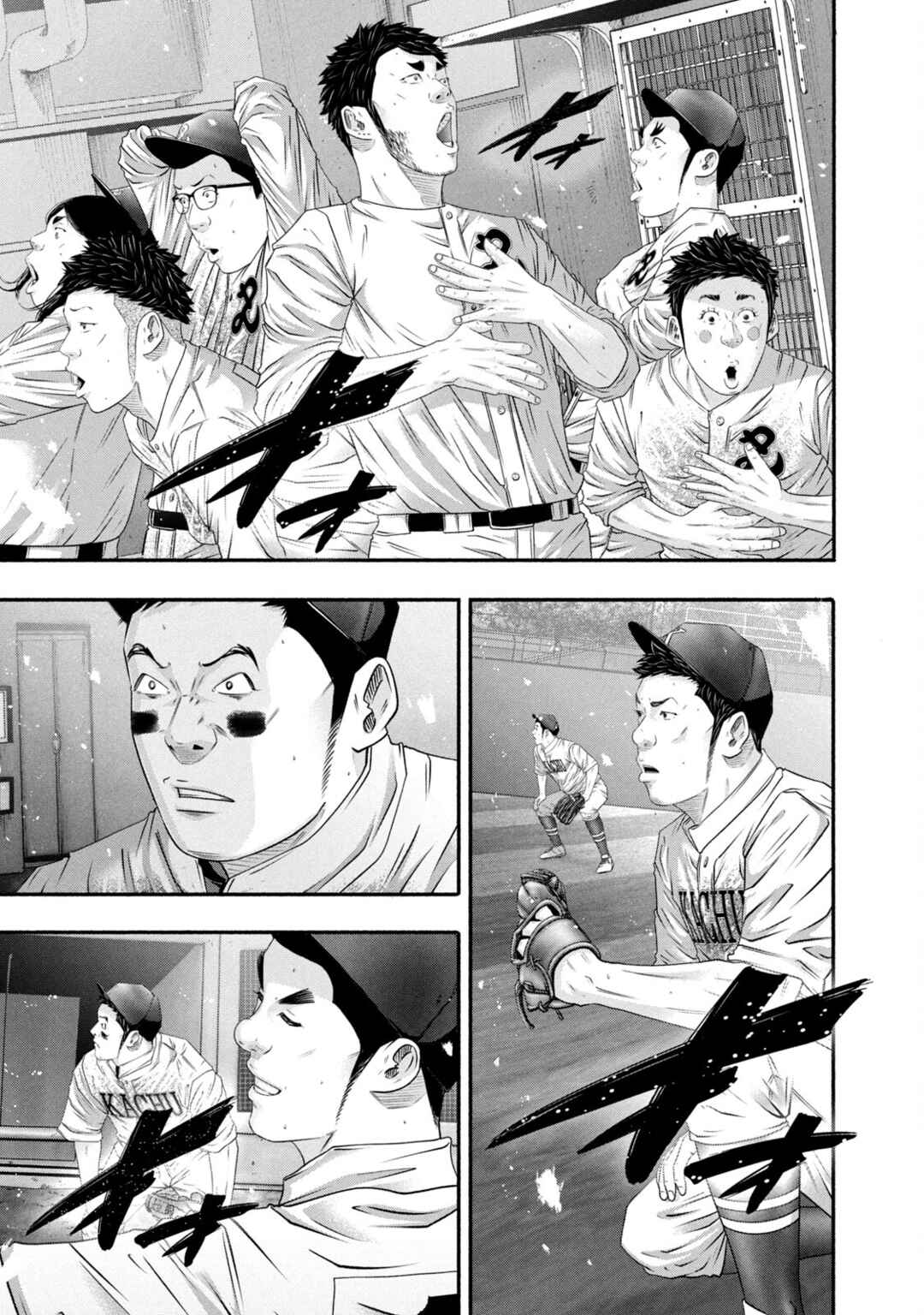 Chapter 453 - Page 15