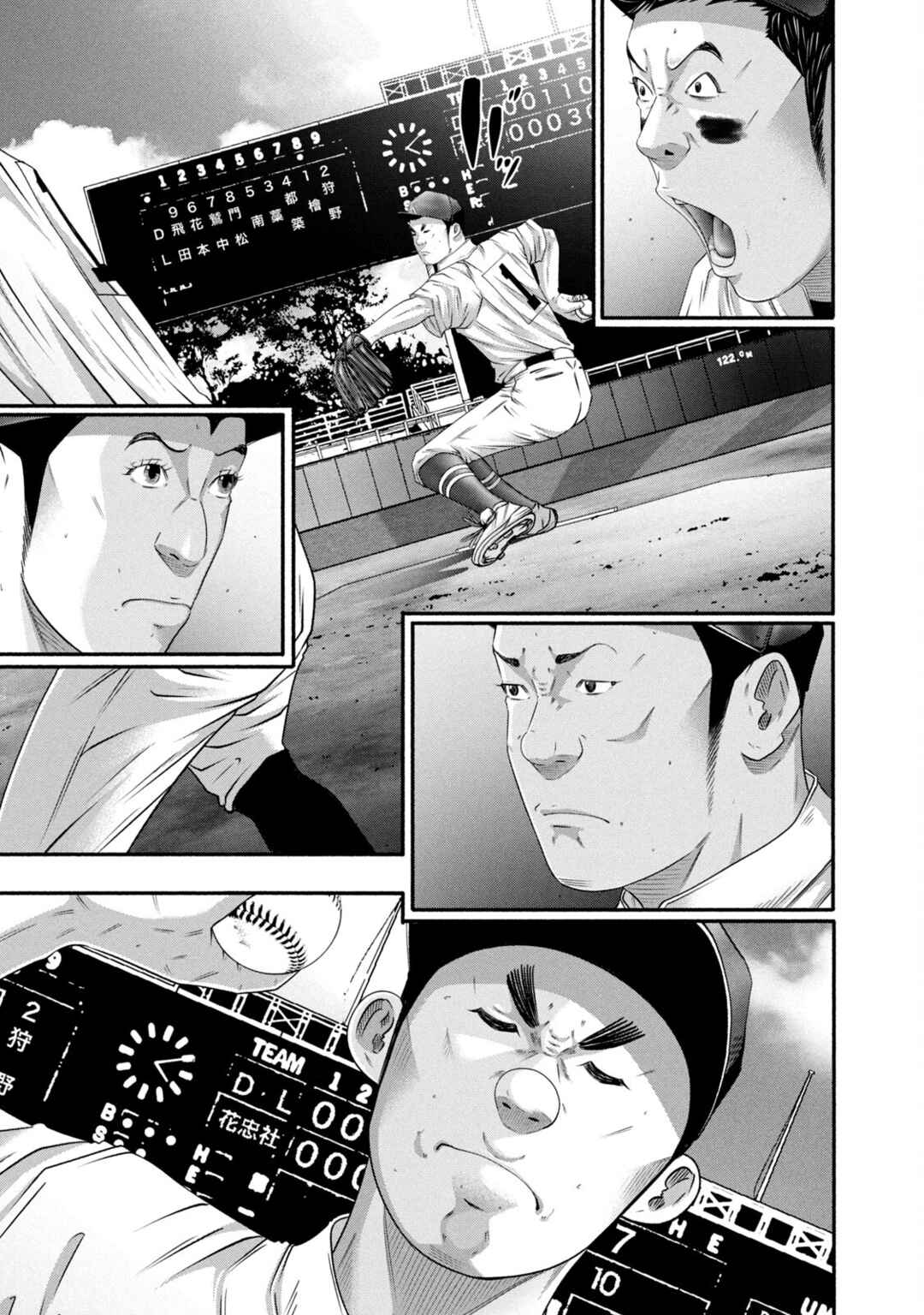 Chapter 453 - Page 9