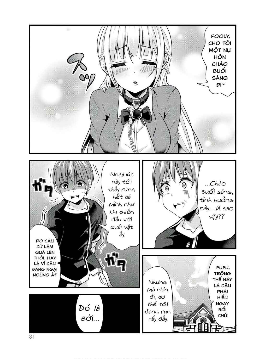 Chapter 84 - Page 1