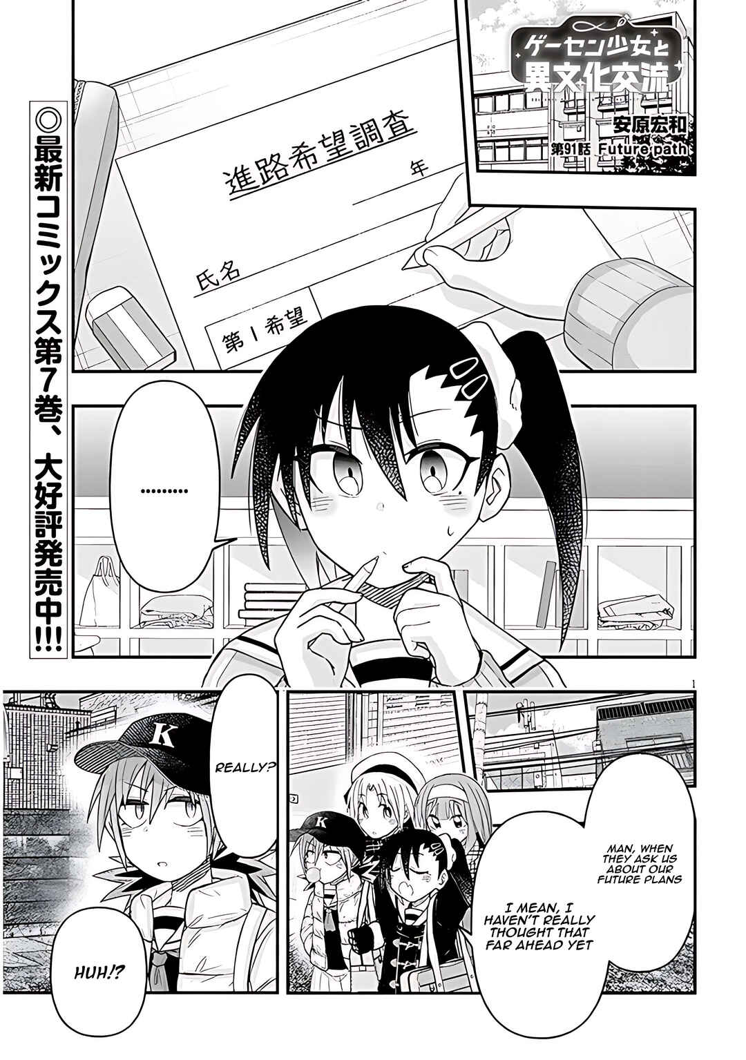 Chapter 91 - Page 2