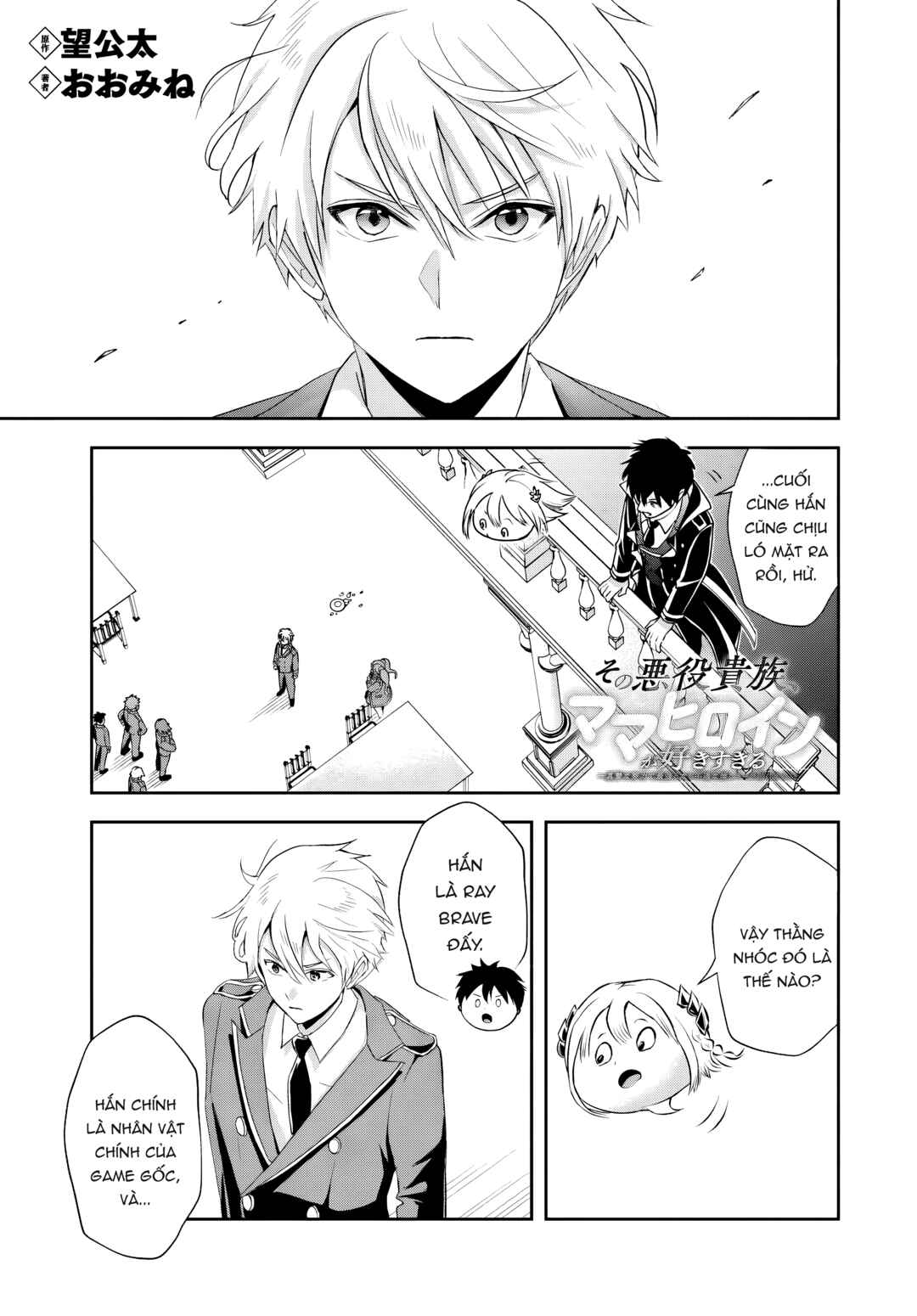 Chapter 13.1 - Page 1