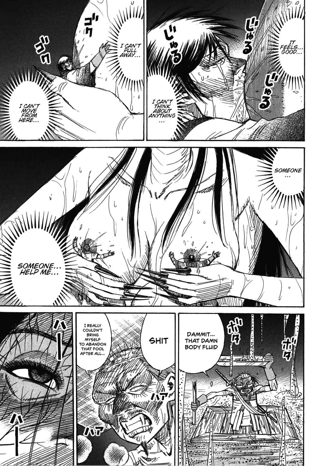 Chapter 106 - Page 1