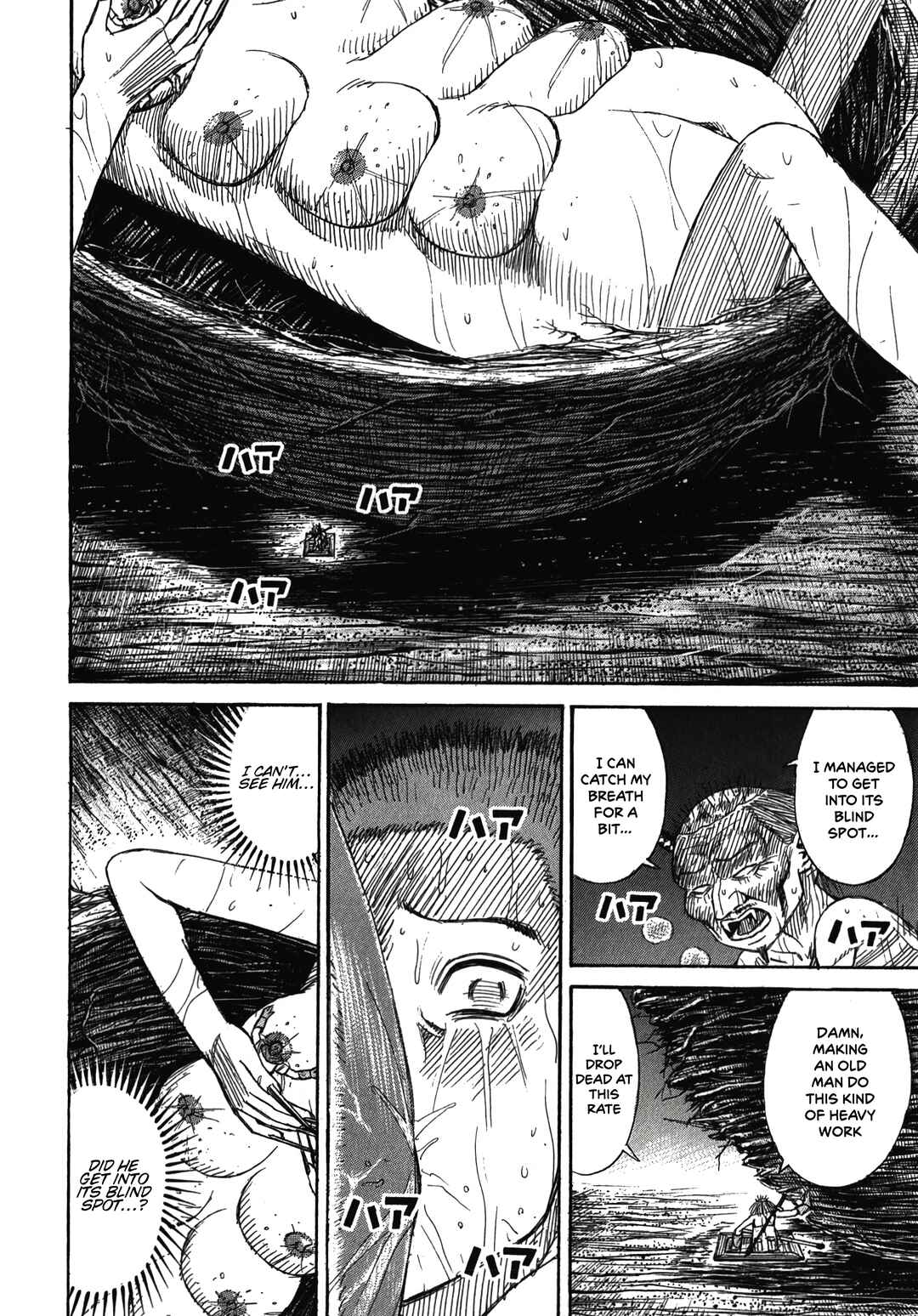 Chapter 106 - Page 7