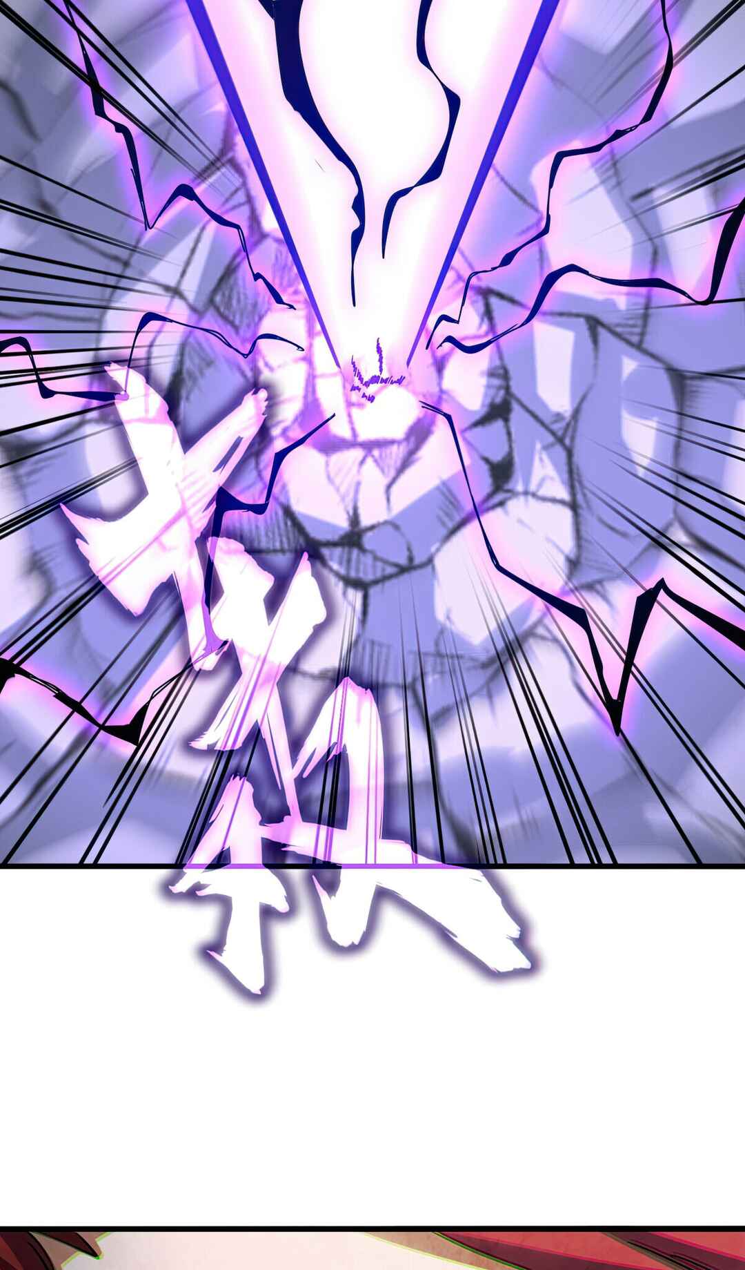 Chapter 644 - Page 43